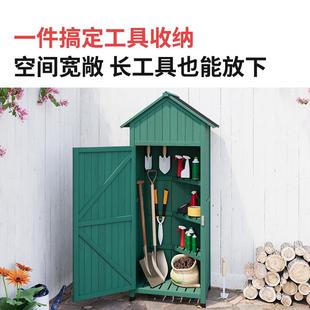 户外实木工具房储物柜子庭院防雨防晒花园艺室外幼儿园杂物收纳箱