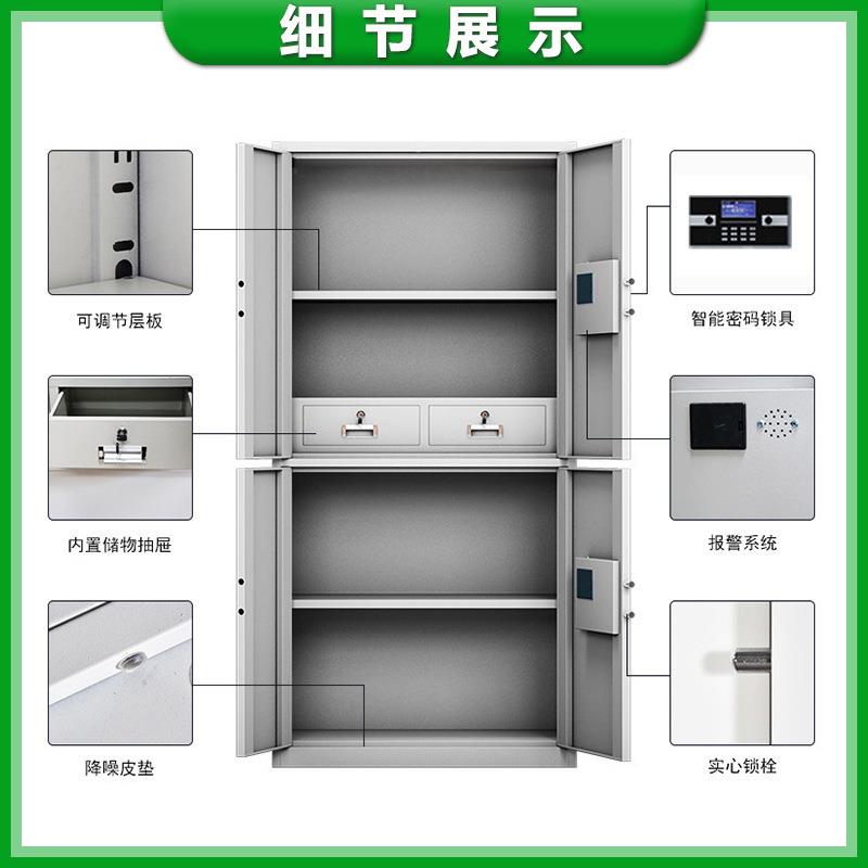 指纹电子保密柜钢制密码文件柜保险柜铁皮资料柜矮柜办公室储物柜