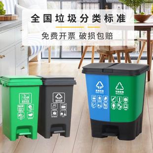 9WOR苏州垃圾分类垃圾桶家用商用干湿脚踏大号厨房带盖垃圾箱幼儿