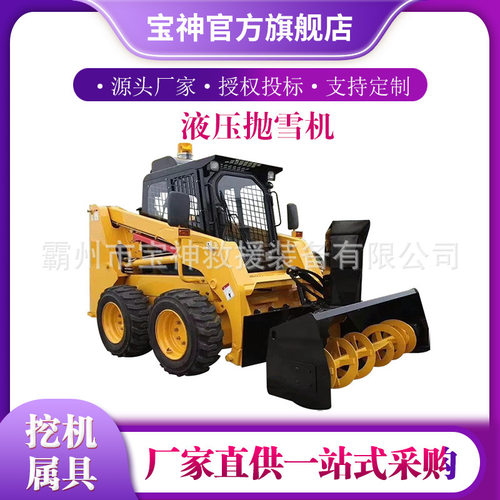 CX2车载式抛雪机挖机用滚刷式清扫机可拆卸冬季道路积雪打理器