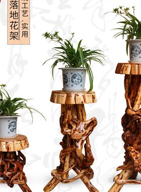 杜鹃根雕花架根雕底座客厅摆件天然实木树根盆景花架底座根雕凳子