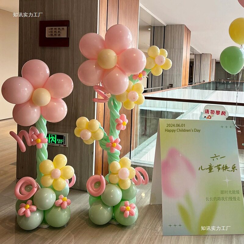 六一儿童节装饰学校教室幼儿园场景布置开业典礼花朵气球立柱路引