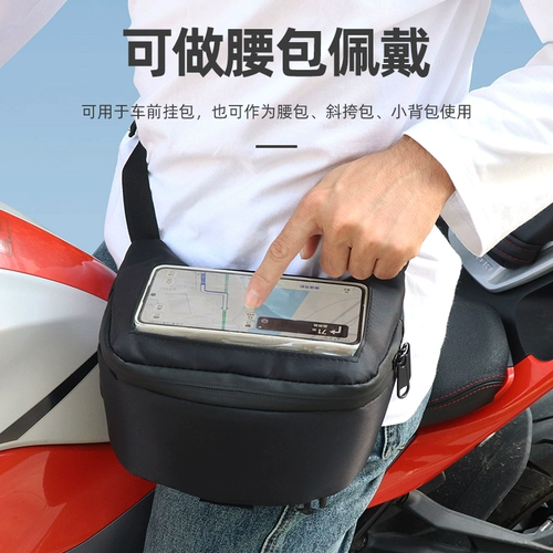 Электрическая сумка для путешествий для велоспорта для навигатора для машины, педали, водонепроницаемая сумка для хранения