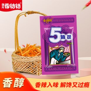 香铛铛酒鬼手撕妈咪牛肉味5角包80后怀旧9儿时辣条零食官方旗舰店