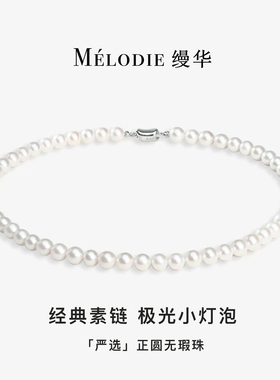 2-12mm正品极光澳白施家珍珠项链