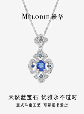 天然蓝宝石项链小米珍珠叠戴吊坠