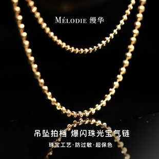 意大利爆闪钻石链珠光宝气项链女可抽拉延长链素链珠宝吊坠项链