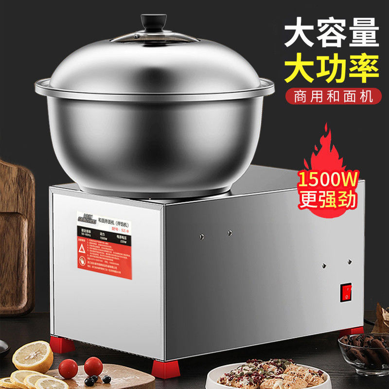 现货速发电动和面机商用盆式不锈钢家用多功能搅拌面机揉合面机拌