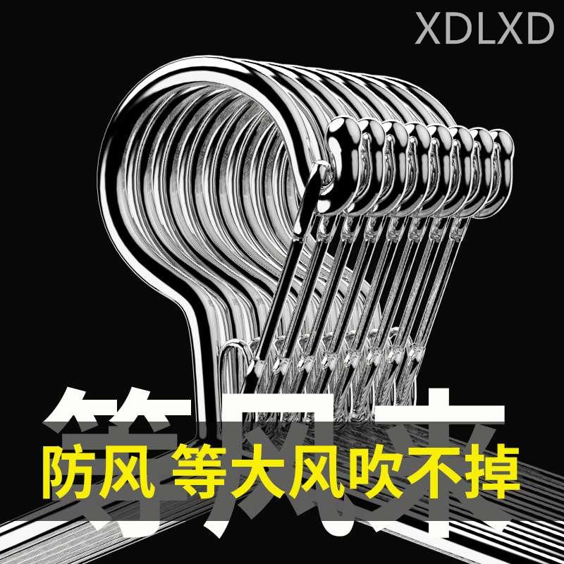 速发04不锈钢晾衣架防风吹神器固定扣卡扣户外室外高空凉晒衣服架