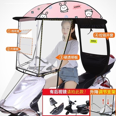 速发电动车棚子车篷两轮雨棚篷遮伞挡风罩夏季小型X电瓶摩托防雨