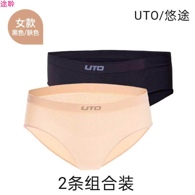 【2条装】UTO/悠途炫系列图片
