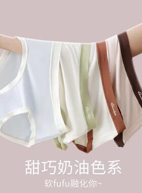 3条装 乐欣娜桑蚕丝内裤7A抑菌柔软纵享丝滑透气无痕莫代尔三角裤