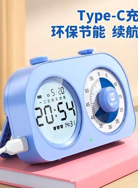 猫太子可视化时间管理器计时器儿童学习自律定时作业闹钟提醒官方