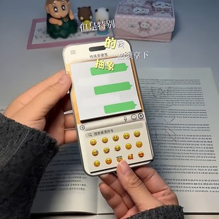 绿泡泡传纸条便签纸表情包二合一手机造型学生同桌上课摸鱼传纸条