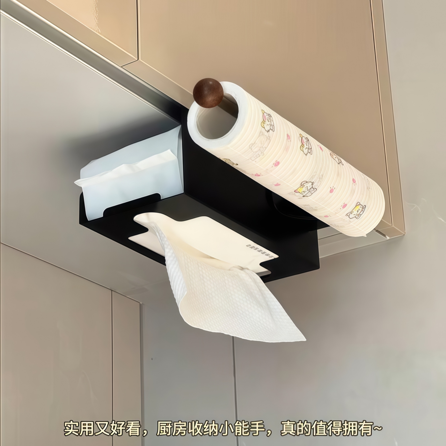 【厨房好物】新款厨柜下厨房纸巾收纳盒卫生间抽纸架洗脸巾收纳架