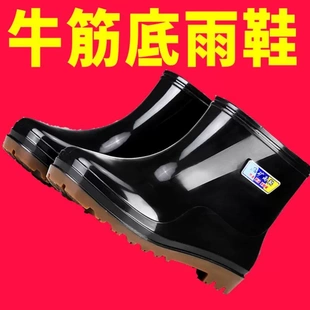 水鞋 短筒男雨靴防水防滑厨房工作雨鞋 加绒保暖耐磨牛筋底低筒胶鞋