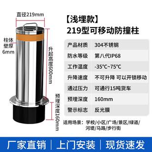 手提升降柱可拆卸防撞柱可移动路桩不锈钢警示立柱风景区学校路障