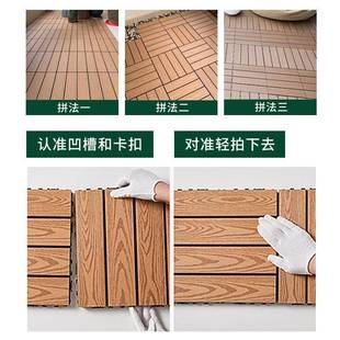 阳台拼接塑木地板户外地面铺设二代共挤防腐木自铺露台改造免龙骨