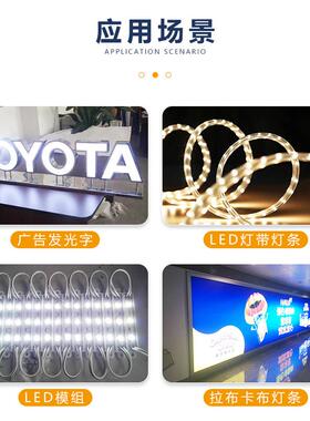 1000WLED90A调光控制器5V12V24V低压灯带灯箱智能无极亮度调节器