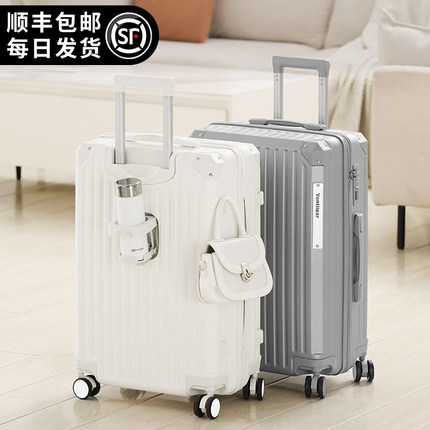 梵地亚高颜值PC多功能行李箱女拉杆箱男旅行箱登机箱皮箱子大容量