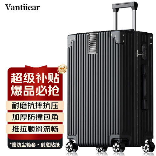 【品质保障】轻便抗压耐磨，推拉顺滑流畅
