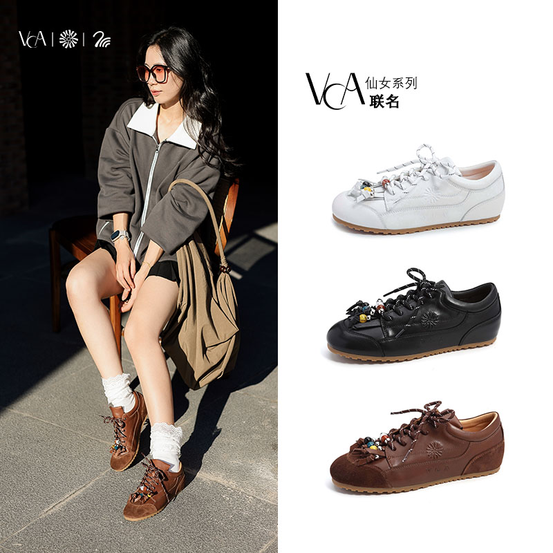 德训鞋：VCA珍珠真皮百搭休闲鞋