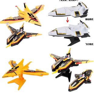 迪迦胜利飞燕1号2号雅格第斯号戴拿合体宇宙舰队变形声光男孩玩具