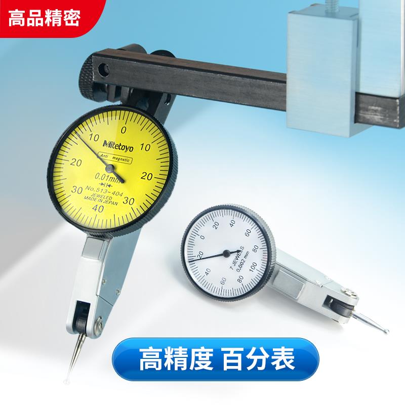 宏峰带表数显高度尺配件杠杆百分表连接器/杆/划线爪/量抓/划线框