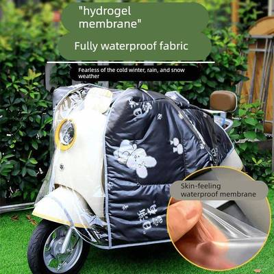 磨砂水凝膜全防水斗篷式加厚加绒电动车挡风被冬用防风保暖加大
