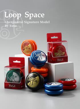 YOSA 入门 悠悠球 2A 竞技 溜溜球 Loop Space 闭路空间 活睡眠