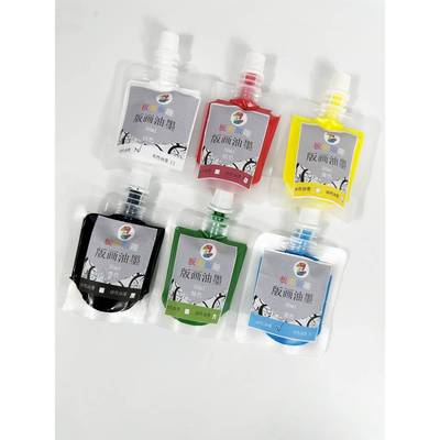 吹塑纸版画专用油墨颜料彩色印油性版画工具30ml黑色油墨油印油墨