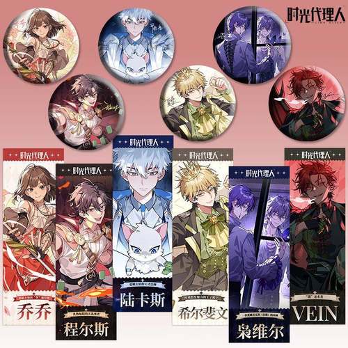 时光人VEI夏斐刘枭周边高清双面镭射票75MM徽章吧唧书签挂件