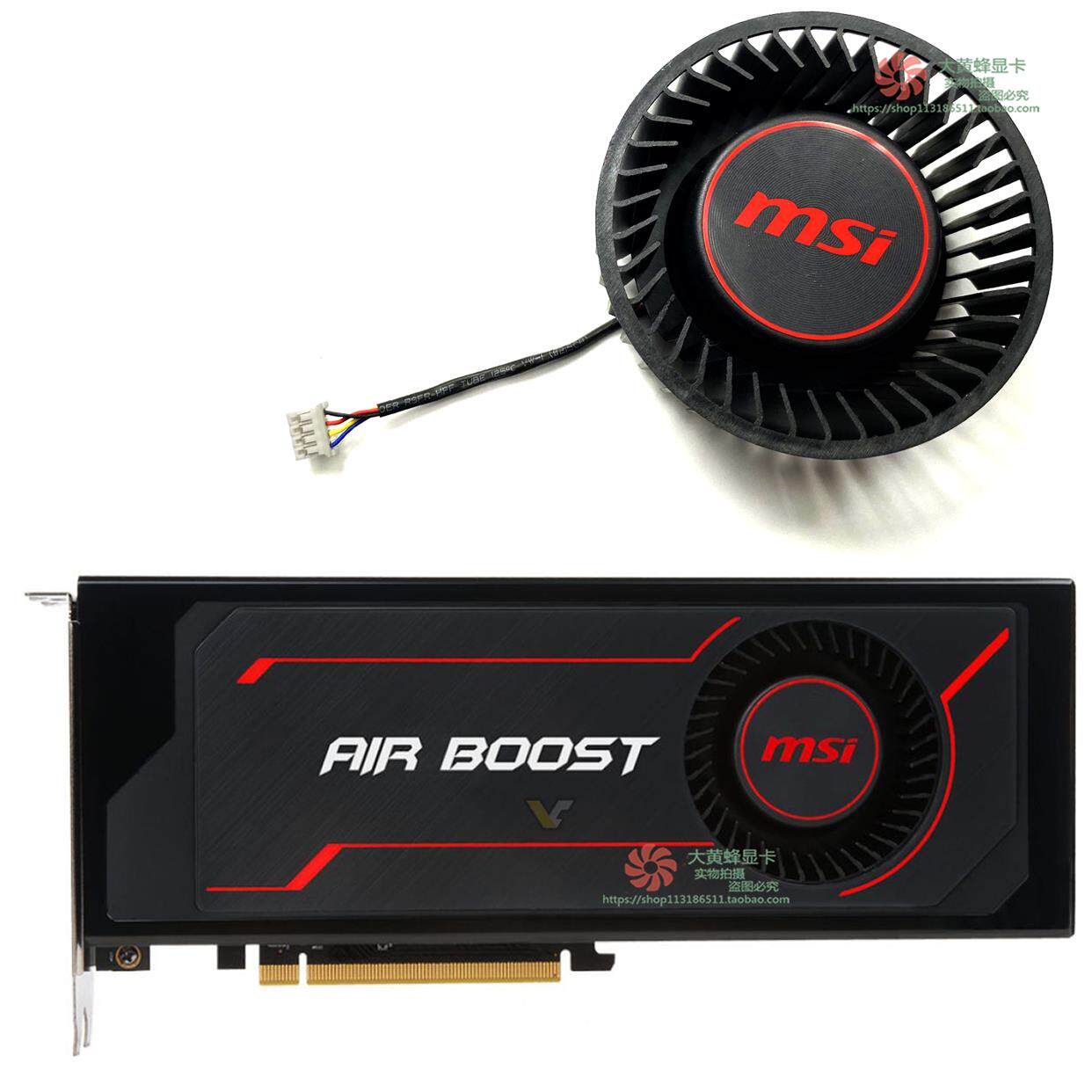 msi/微星rx vega 56/64 8gb 涡轮公版显卡散热风扇plb07525b12hh