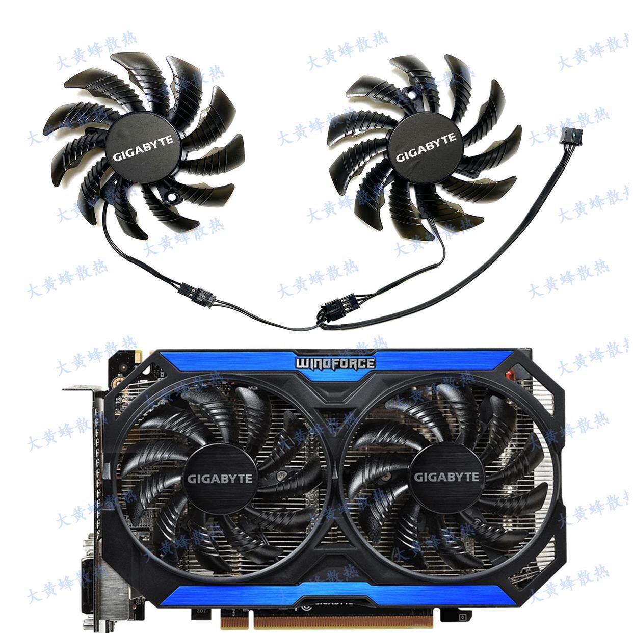 全新 gigabyte技嘉gtx950 960 oc显卡风扇t128010sm/pld08010s12h
