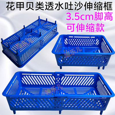 鱼缸花甲可伸缩高脚螺筐吐沙框