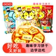 OCOCO趣味学习饼干成语接龙九九乘法口诀儿童独立小包装 休闲零食