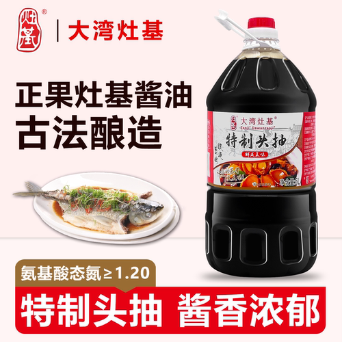 正果灶基酱油特制头抽5L大桶装