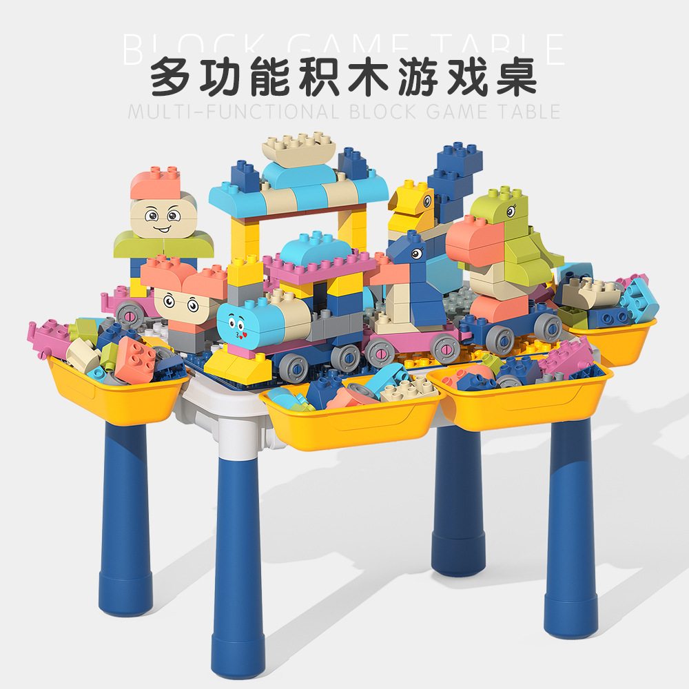 立趣【电商版】婴幼儿软胶大颗粒儿童多功能积木桌益智拼装玩具