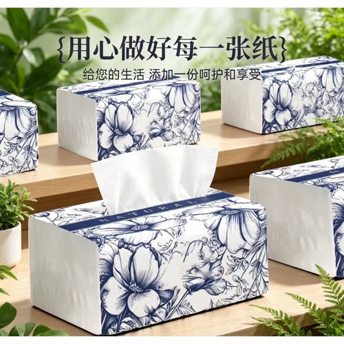 餐巾纸纸巾可湿水卫生纸特价餐厅抽纸家庭装面巾纸餐巾纸柔软加厚