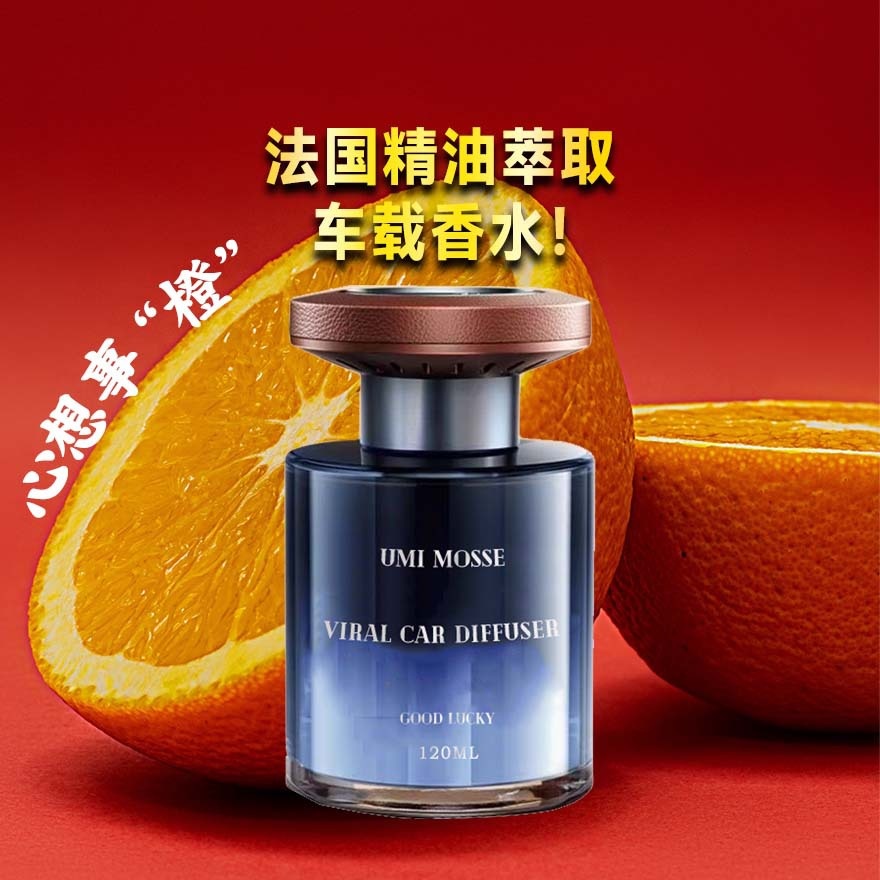 香佰年车载香薰摆件汽车香薰香水车载琉璃除甲醛净味除异味香膏