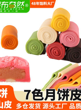 果布奇然低糖低甜桃山皮馅两用