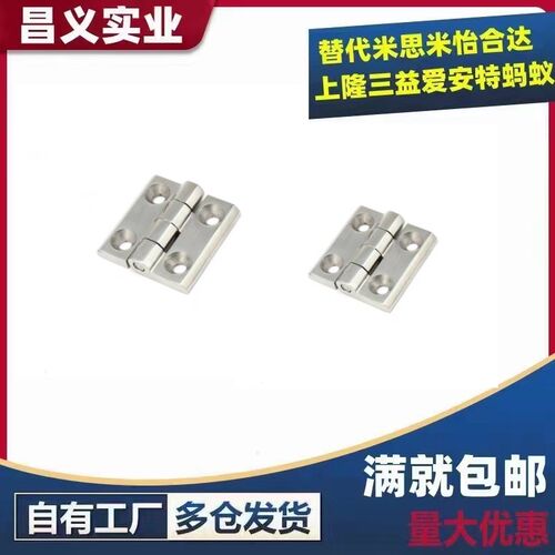J-HFG02 03-40 50 60 65 75 100不锈钢  10合页86铰链01-HFB11 21