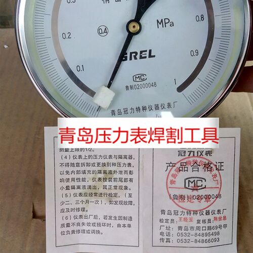 包邮YB150精密压力表0~60MPA青岛冠力特种仪器仪表厂