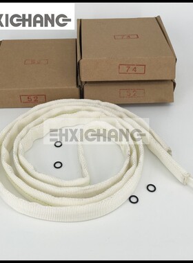 印刷机配件耗材海德堡SM52/74/102 CD102 XL105PS版夹气囊带