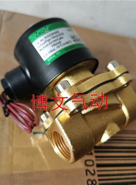 排气阀SCE238A002 15W 4W二通常闭空气炮电磁阀气阀水阀