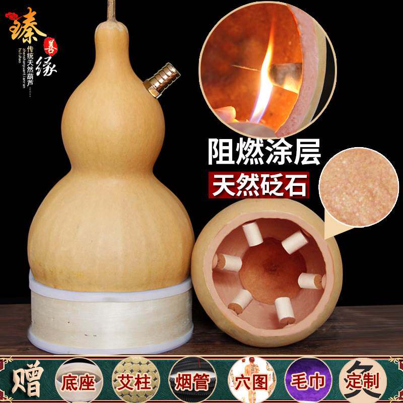 ALI6葫芦灸天然葫芦艾灸家用洒水/浇水壶