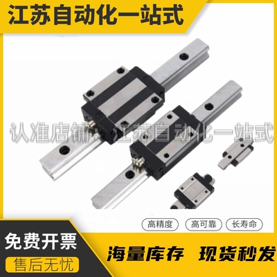 微型直线导轨滑块加宽型SSELBW14-310/350/390/430/SSELBW14-470