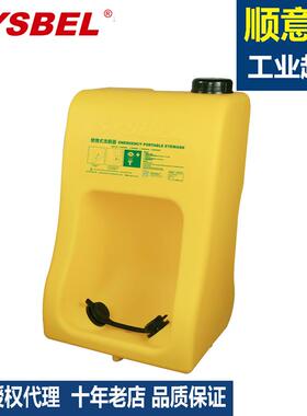 西斯贝尔便携式洗眼器WG6000A工业紧急洗眼器工厂洗眼器WG6000B