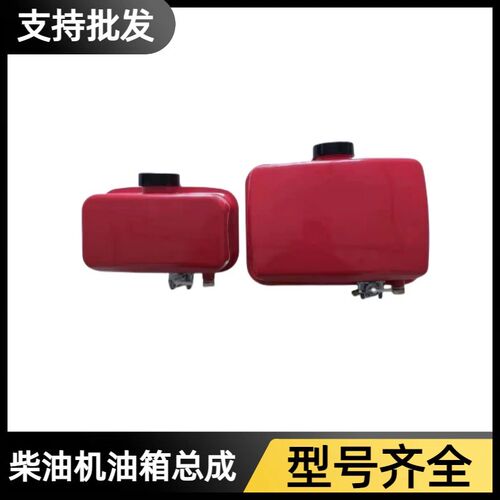 风冷柴油微耕机油箱170/173/178/186/188F柴油机油箱过滤网总成