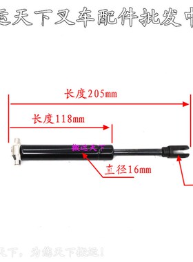 电动叉车配件杭叉手柄气弹簧CB16020气动杆液压杆YQ8小金刚支撑杆